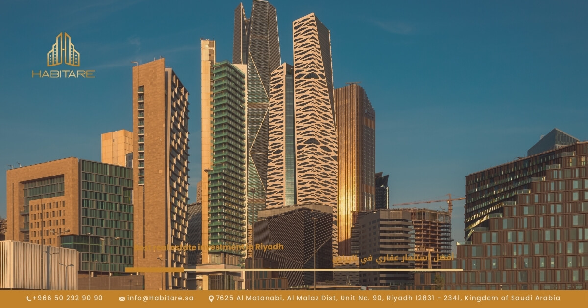 أفضل استثمار عقاري في الرياض