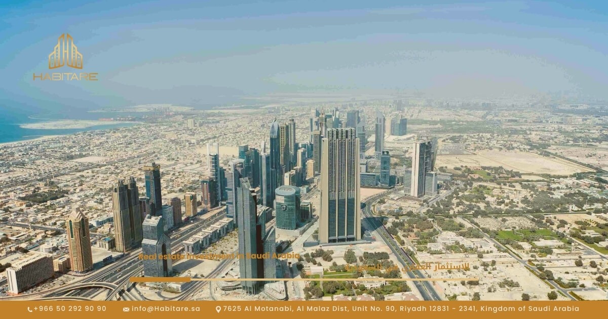 الاستثمار العقاري في السعودية