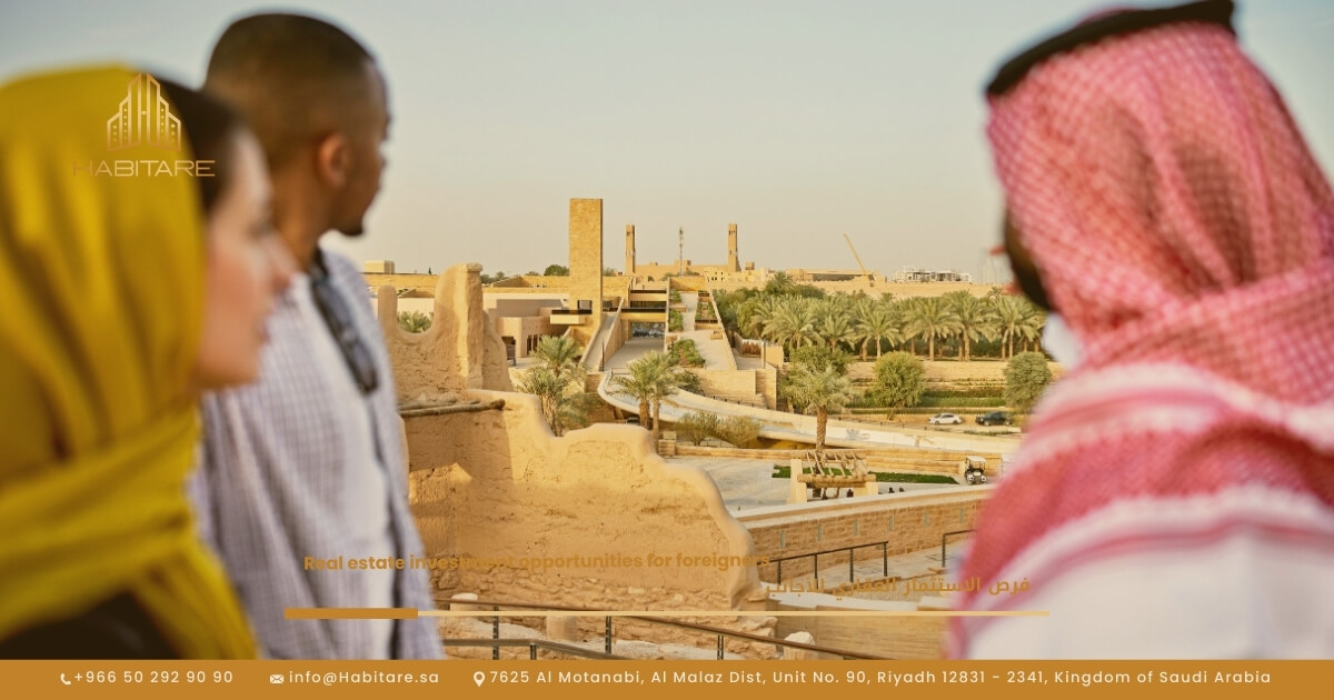 فرص الاستثمار العقاري للأجانب