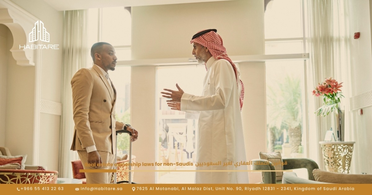 قوانين التملك العقاري لغير السعوديين 2026 | هل سمعت بها من قبل؟