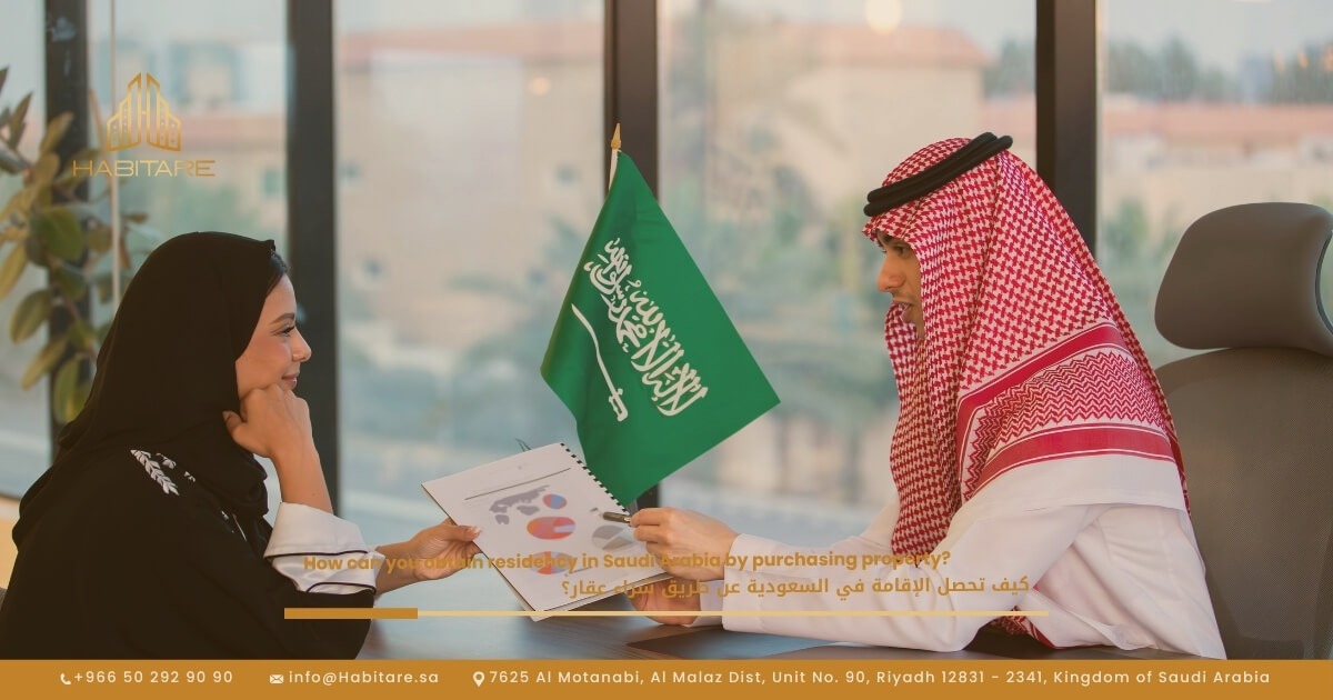 Residency in Saudi Arabia Through Property Ownership