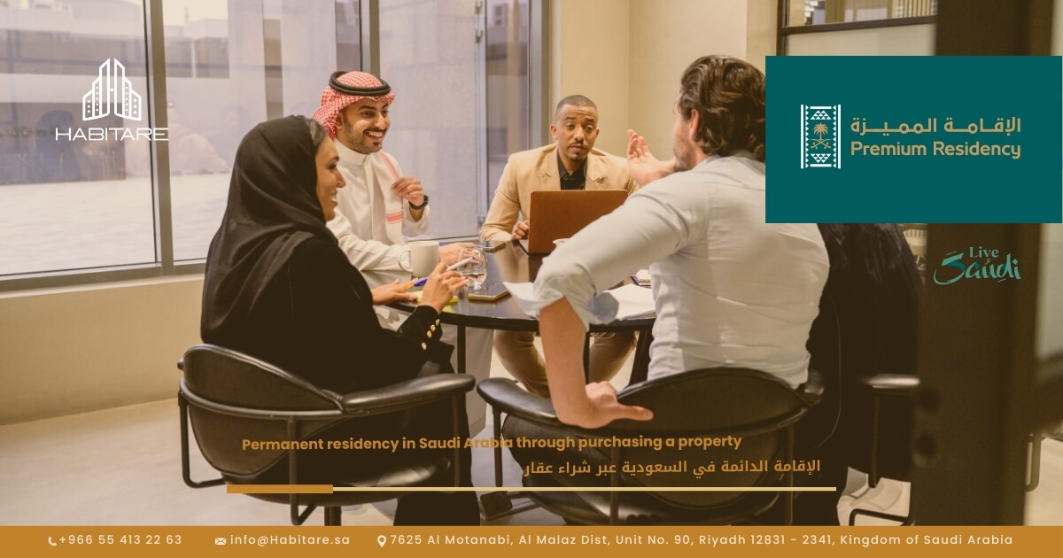 Saudi Lifetime Residency Through Property Purchase