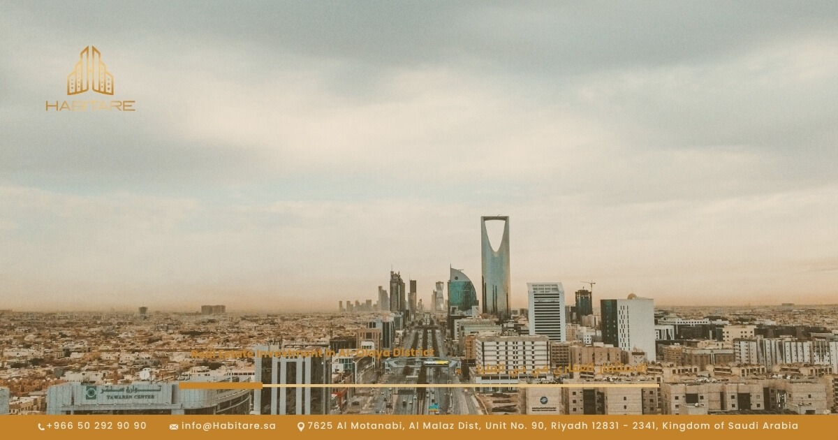 الاستثمار العقاري في حي العليا
