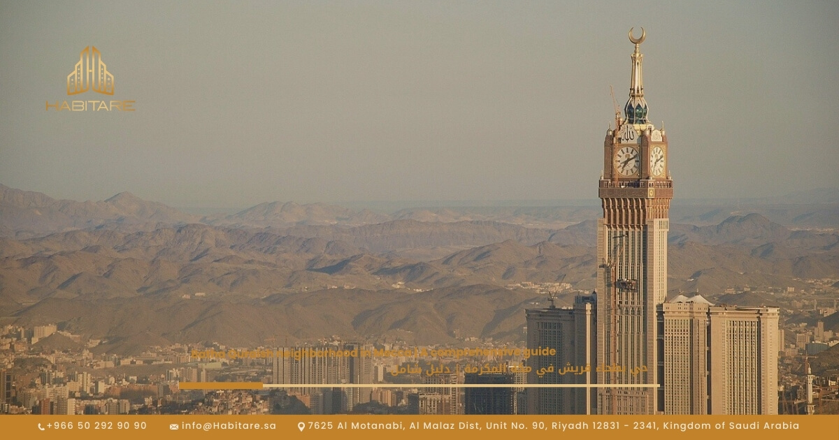 Bathaa Quraish Neighborhood in Mecca A Complete Living and Investment Guide