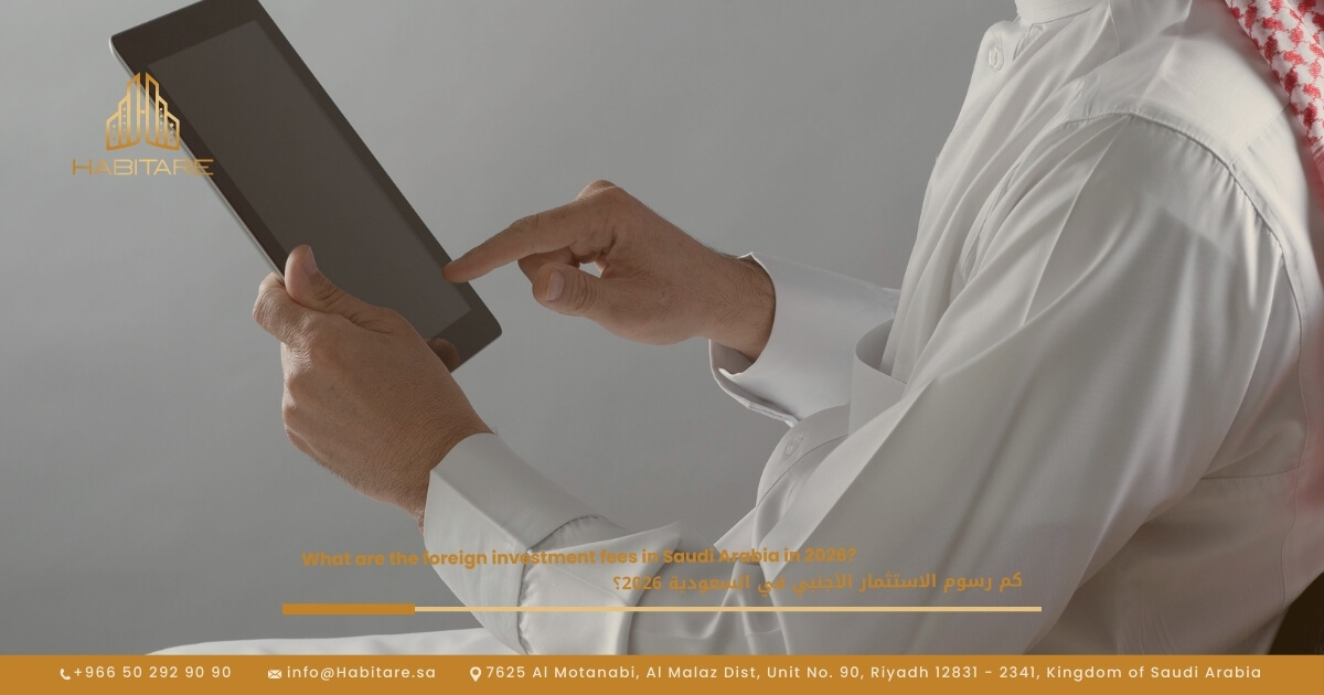 How Much Are Foreign Investment Fees in Saudi Arabia in 2026