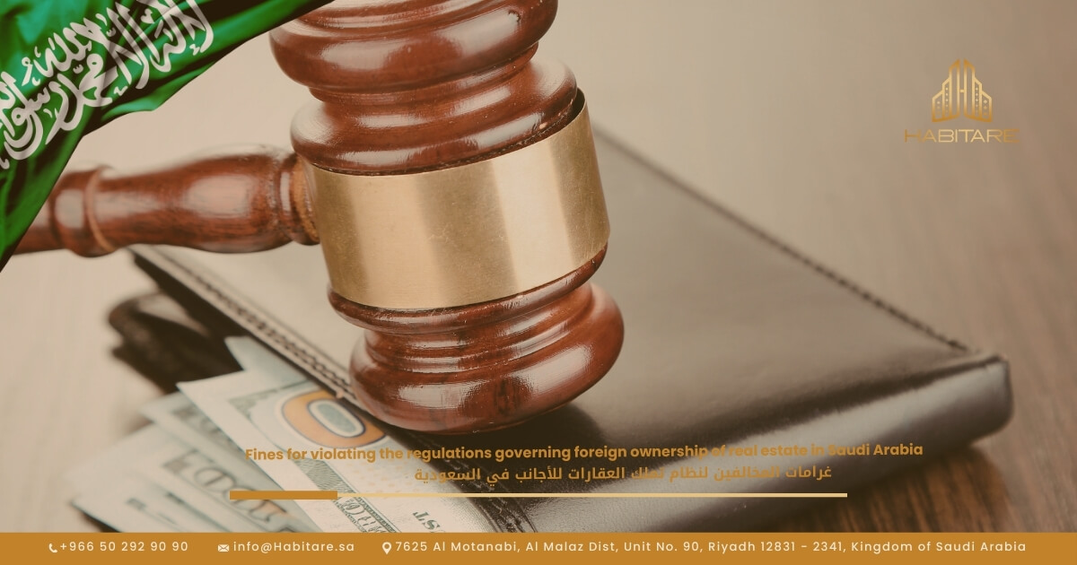 Penalties for Violating Foreign Property Ownership Laws in Saudi Arabia