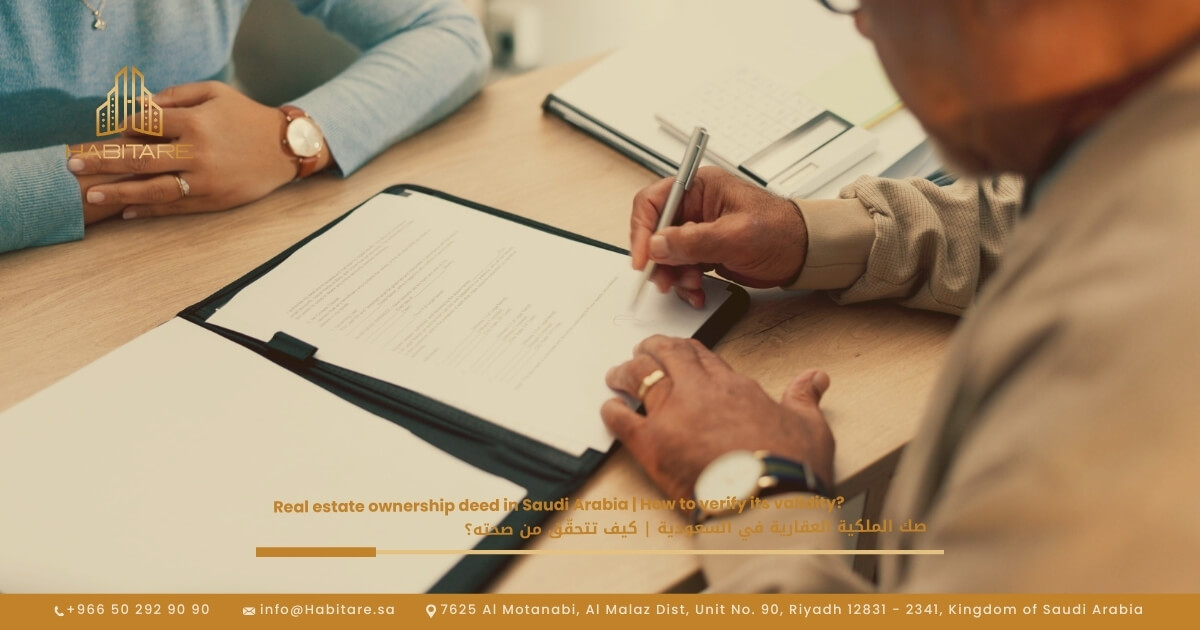 Property Ownership Deed in Saudi Arabia How to Verify It