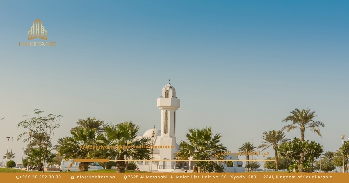 حي الفاخرية في الدمام