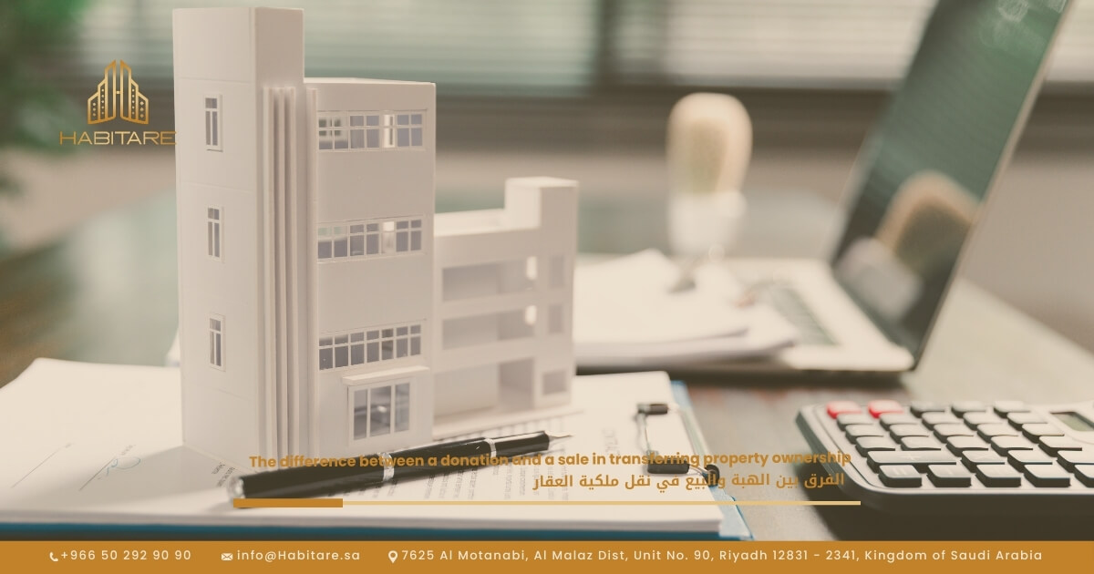 Difference Between Gift and Sale in Property Ownership Transfer