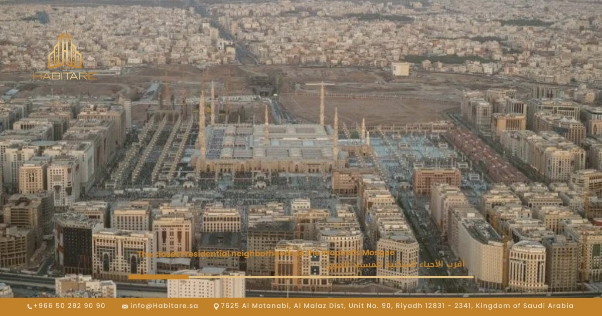 أقرب الأحياء السكنية للمسجد النبوي