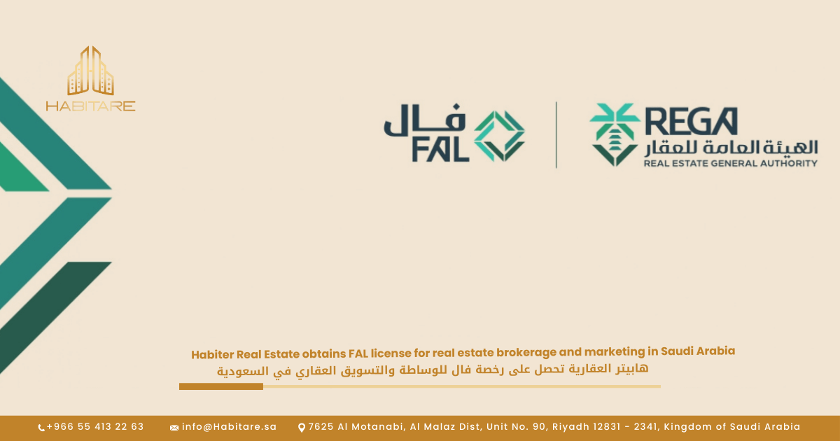 Fal License