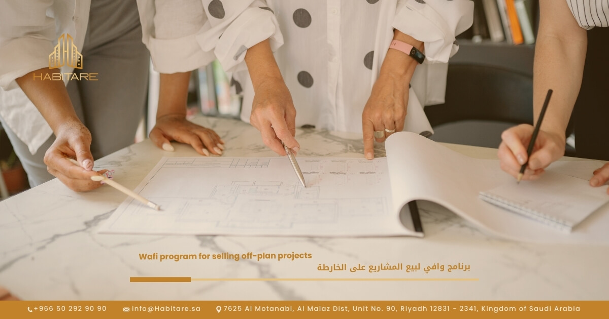 برنامج وافي لبيع المشاريع على الخارطة
