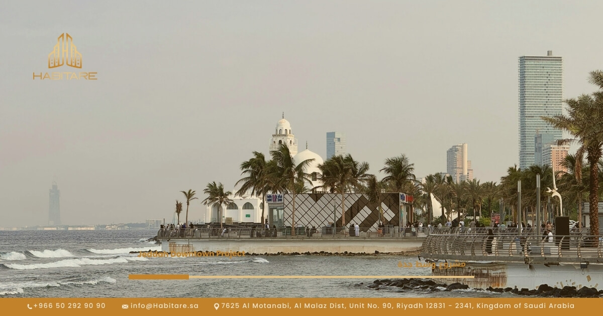 مشروع وسط جدة