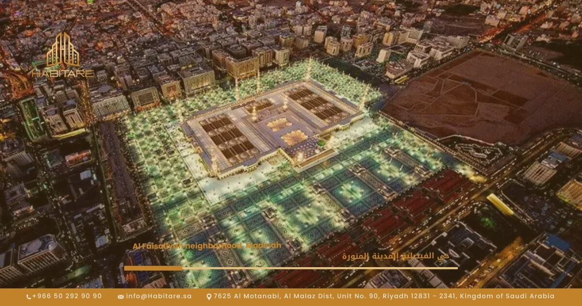 Al Faisaliyah Neighborhood Medina