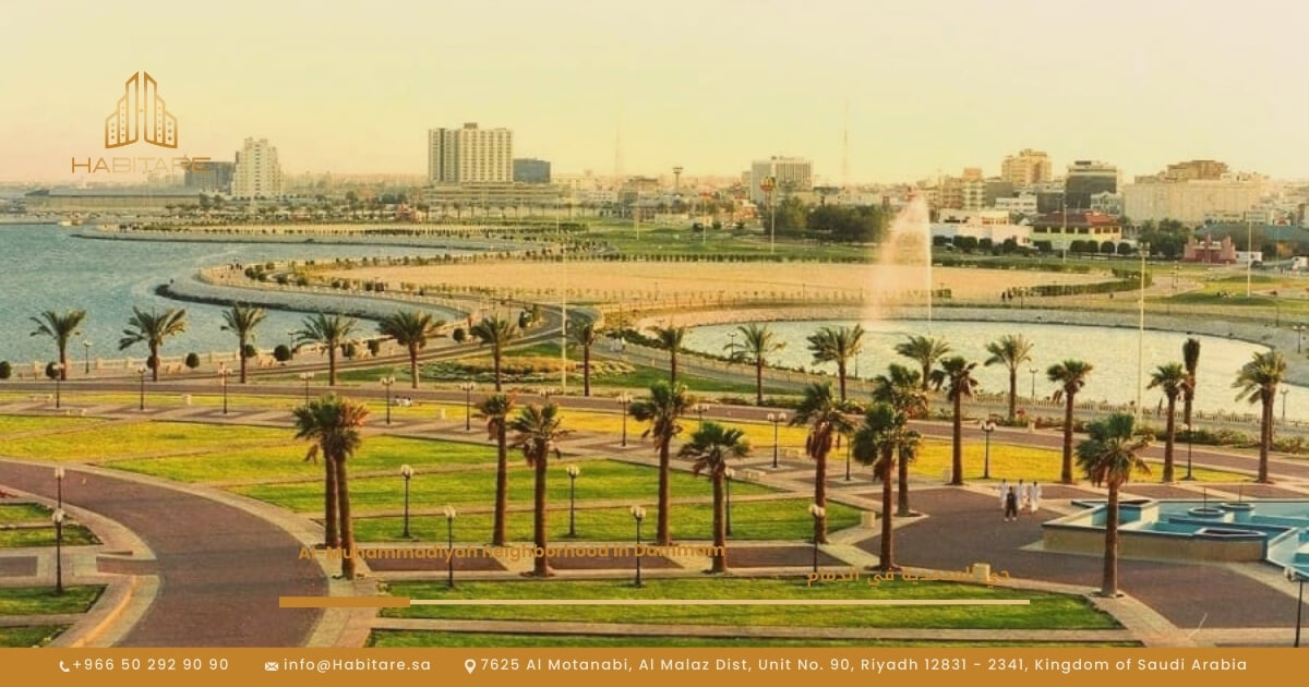 Al Muhammadiyah Neighborhood in Dammam