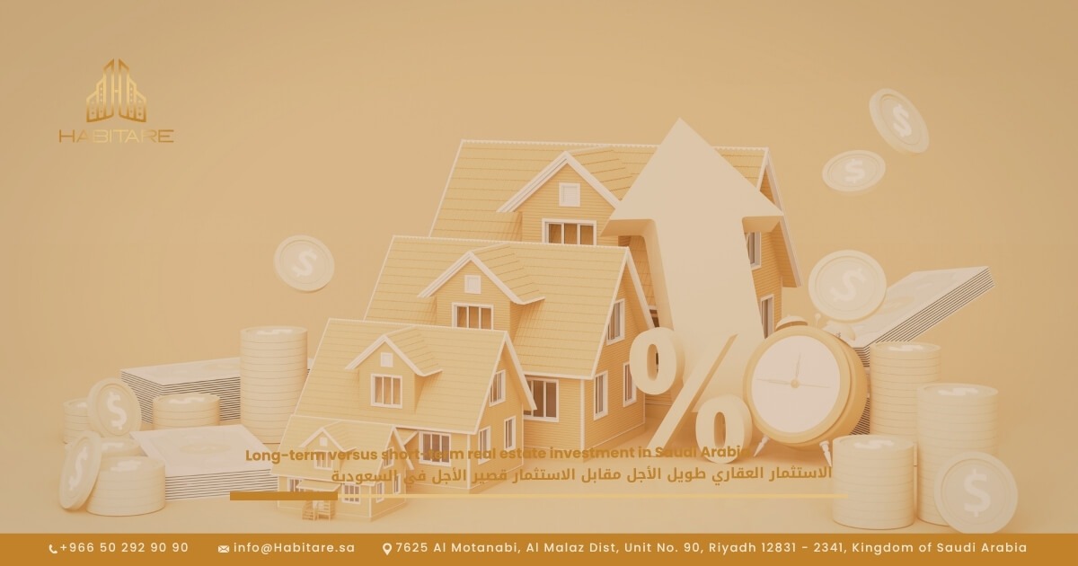 Long-term vs Short-term Real Estate Investment in Saudi Arabia