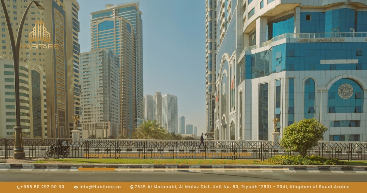إستراتيجيات لزيادة قيمة العقار قبل البيع في السعودية