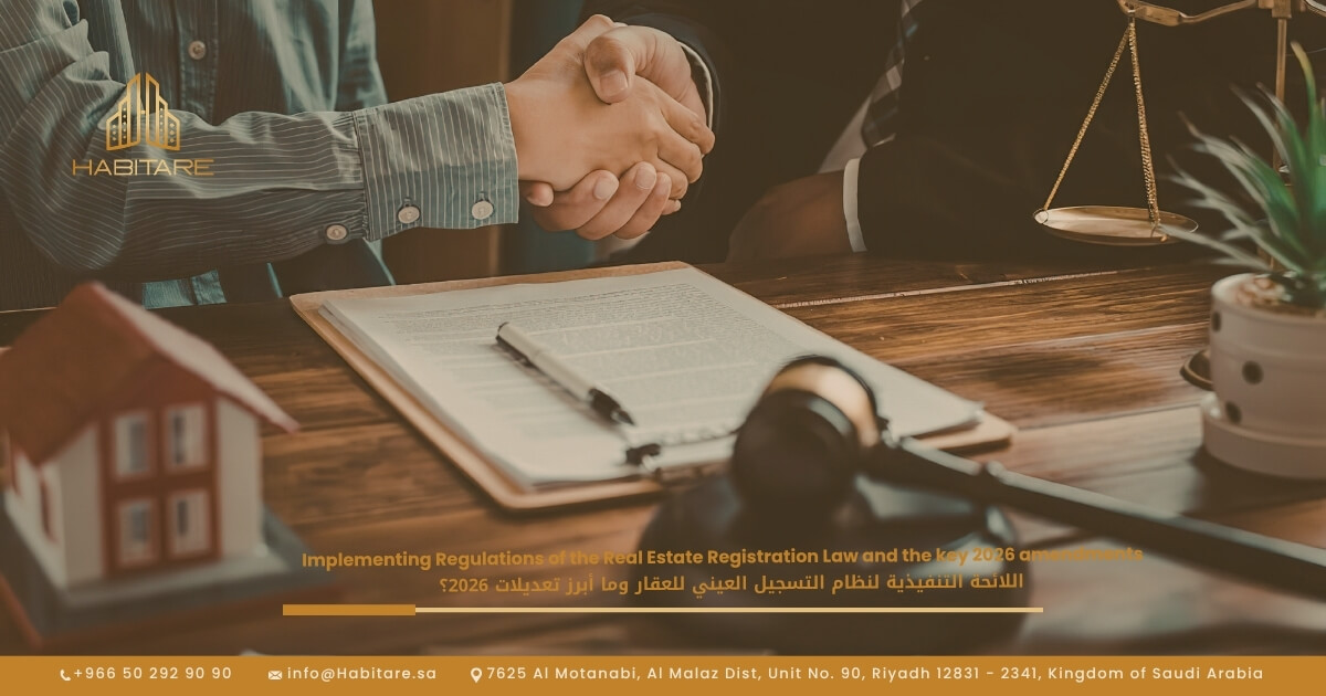 Executive Regulations for Real Estate Title Registration 2026 Updates