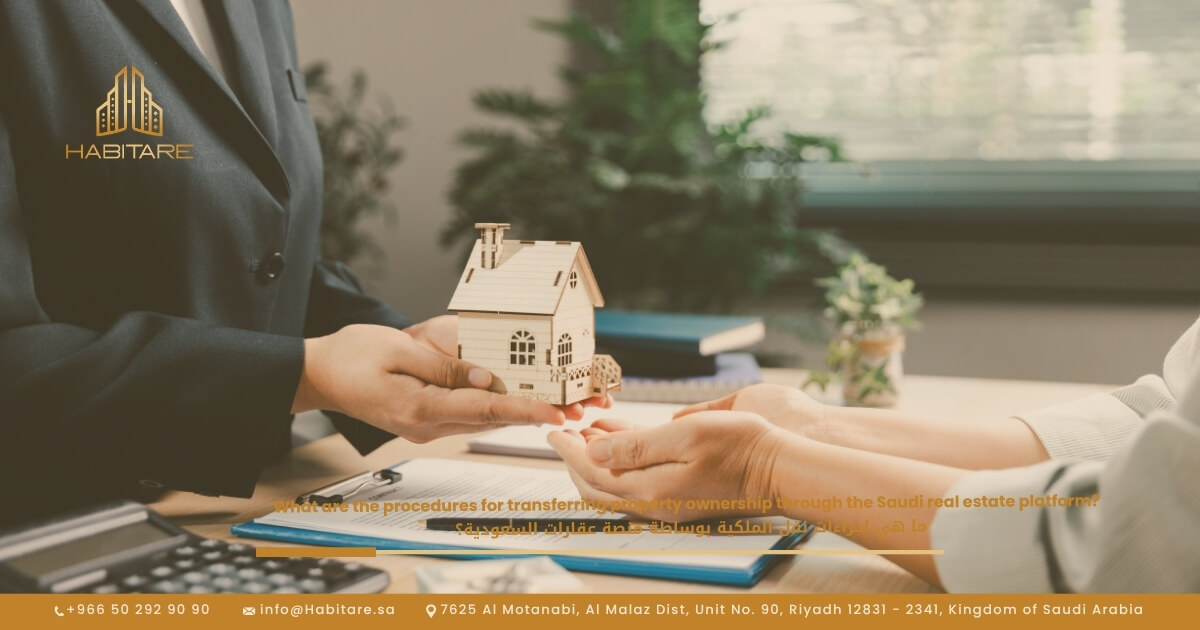 How Does Property Transfer via Saudi Aqares Platform Work