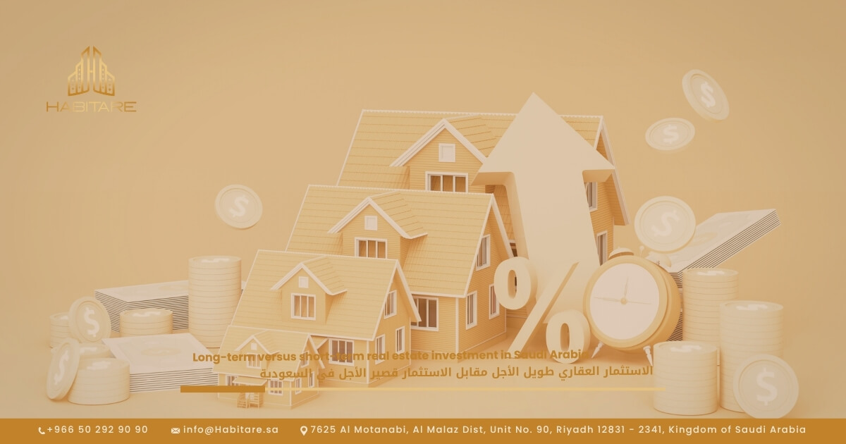 Long-term vs Short-term Real Estate Investment in Saudi Arabia