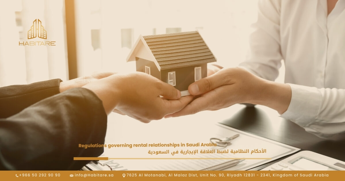 Regulatory Framework Governing the Rental Relationship in Saudi Arabia