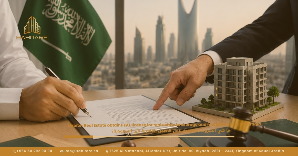 What Are the Legal Conditions for Real Estate Asset Transfer in Saudi Arabia