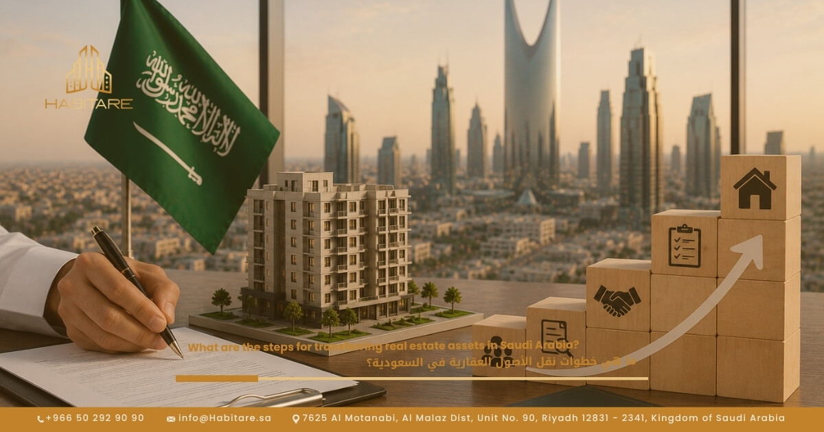 What Are the Steps for Real Estate Asset Transfer in Saudi Arabia