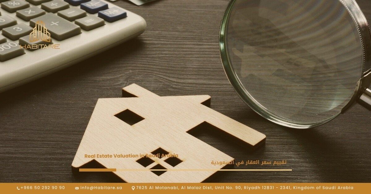 تقييم سعر العقار في السعودية