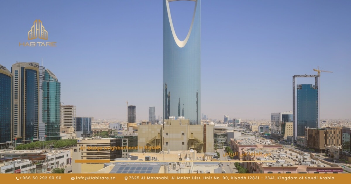 حي الملقا في الرياض