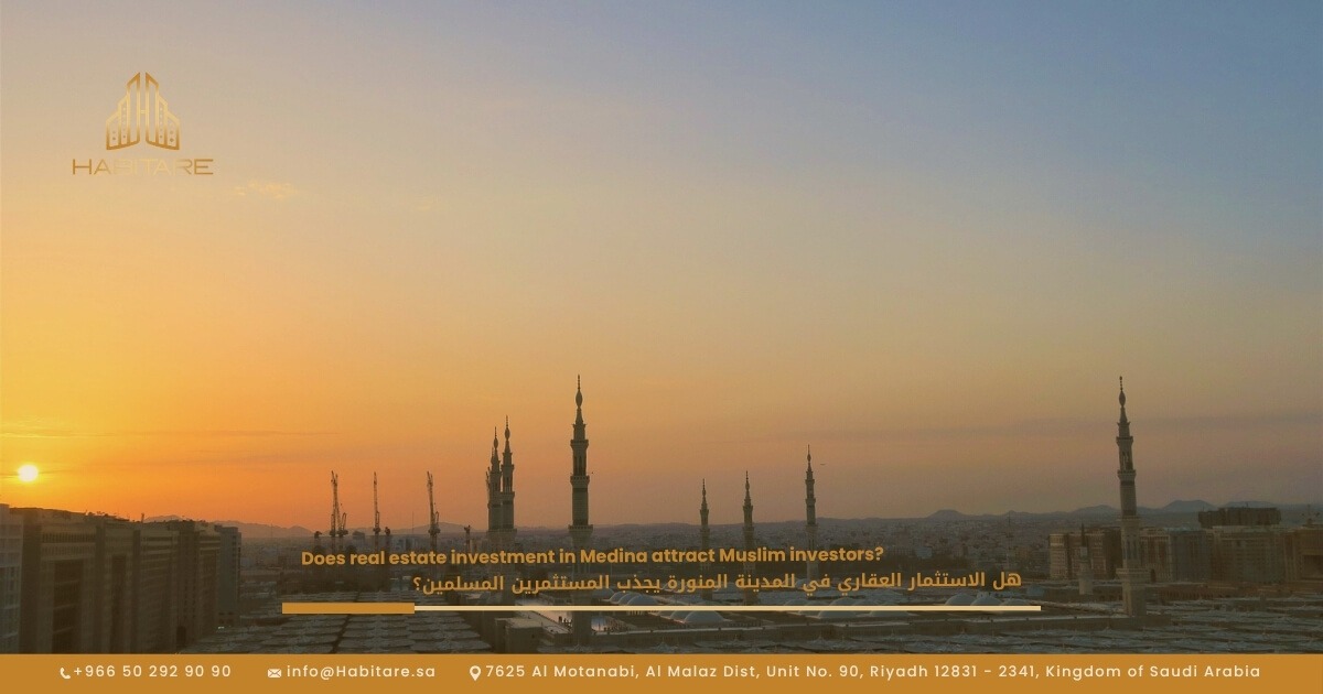 Does Real Estate Investment in Madinah Attract Muslim Investors