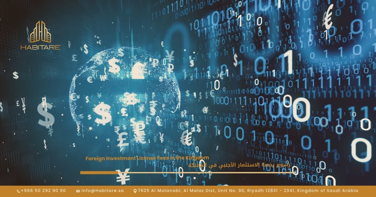 Foreign Investment License Fees in Saudi Arabia