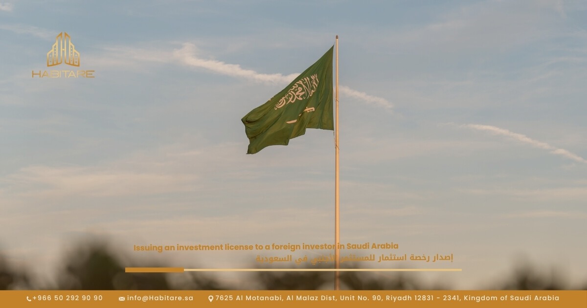 Investment Registration for Foreign Investors in Saudi Arabia