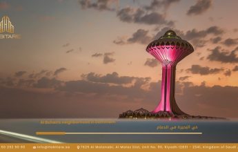 Al Buhaira Neighborhood in Dammam