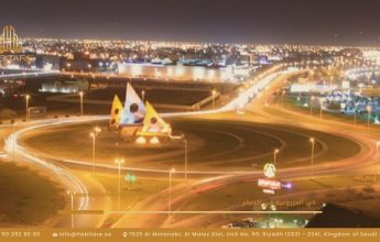 Al Mazrouiyah Neighborhood in Dammam