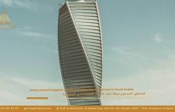 Areas in Saudi Arabia Where Foreigners Can Own Real Estate