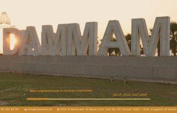 Best Neighborhoods in Northern Dammam