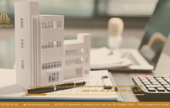 Difference Between Gift and Sale in Property Ownership Transfer