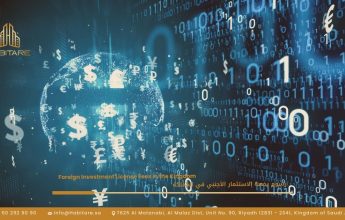 Foreign Investment License Fees in Saudi Arabia