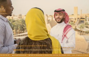 How to Become an Investor in Saudi Arabia Complete Guide