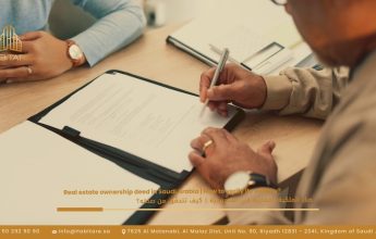 Property Ownership Deed in Saudi Arabia How to Verify It