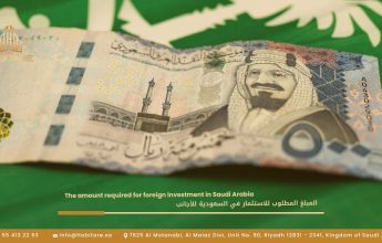 The Required Investment Amount in Saudi Arabia for