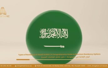 Types of Residency in Saudi Arabia A Complete Guide to Premium Residency