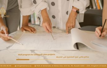 Wafi Program for Selling Off Plan Projects in Saudi Arabia