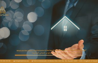 What Are the Residential Safety Requirements in the Saudi Building Code