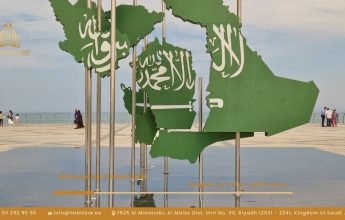 White Land Fees in Saudi Arabia