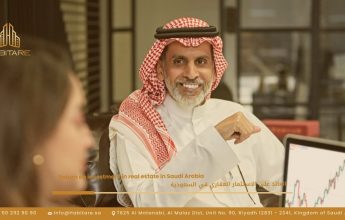 العائد على الاستثمار العقاري في السعودية