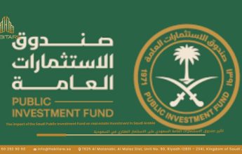 تأثير صندوق الاستثمارات العامة السعودي على الاستثمار العقاري في السعودية