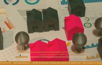 تحليل العرض والطلب في العقارات السكنية في السعودية