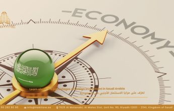 تعرّف على مزايا الاستثمار الأجنبي في السعودية