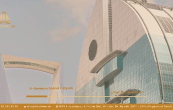 حي القيروان في الرياض